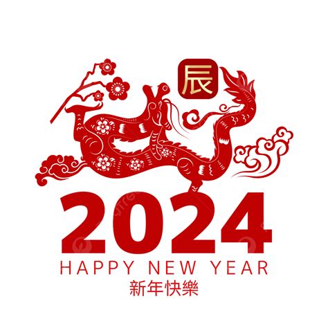 火年|2024年是火年嗎？深入解析中國農曆中的火年和其象徵意義